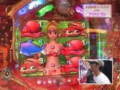 パチンコ必勝ガイドＰｒｅｓｅｎｔｓガイドセブンＴＶ　＃９２　やまのキングのザ・プレミアムハンター　ＣＲ大海物語スペシャルｗｉｔｈアグネスラム　（特別編）