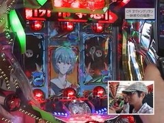 パチンコ必勝ガイドＰｒｅｓｅｎｔｓガイドセブンＴＶ　＃９９　やまのキングのザ・プレミアムハンター　ＣＲエヴァンゲリオン～始まりの福音～　（前半戦）