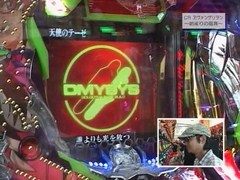 パチンコ必勝ガイドＰｒｅｓｅｎｔｓガイドセブンＴＶ　＃１００　やまのキングのザ・プレミアムハンター　ＣＲエヴァンゲリオン～始まりの福音～　（後半戦）