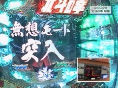 パチンコ必勝ガイドＰｒｅｓｅｎｔｓガイドセブンＴＶ　＃１０３　やまのキングのザ・プレミアムハンター　ＣＲ北斗の拳剛掌（前半戦）