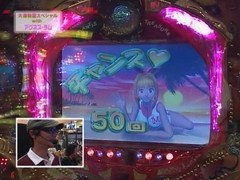 パチンコ必勝ガイドＰｒｅｓｅｎｔｓガイドセブンＴＶ　１０５話～１０９話