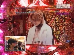 パチンコ必勝ガイドＰｒｅｓｅｎｔｓガイドセブンＴＶ　＃１１１　やまのキングのプレハンＺＥＲＯ　ＣＲフィーバーＸ　ＪＡＰＡＮ　（後半戦）