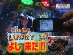 パチンコ必勝ガイドＰｒｅｓｅｎｔｓガイドセブンＴＶ　＃１２２　やまのキングのザ・プレミアムハンター　ＣＲ新海物語Ｗｉｔｈアグネス・ラム　（後半戦）