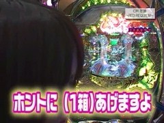 パチンコ必勝ガイドＰｒｅｓｅｎｔｓガイドセブンＴＶ　＃１２４　やまのキングのプレハンＺＥＲＯ　ＣＲ牙狼ＲＲ　（後半戦）