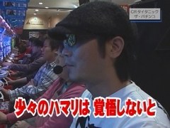 パチンコ必勝ガイドＰｒｅｓｅｎｔｓガイドセブンＴＶ　＃１３０　やまのキングのザ・プレミアムハンター　ＣＲタイタニック・ザ・パチンコ　（後半戦）