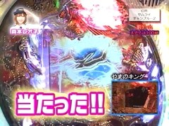 パチンコ必勝ガイドＰｒｅｓｅｎｔｓガイドセブンＴＶ　＃１３７　やまのキングのプレハンＺＥＲＯ　ＣＲサムライチャンプルー２　（後半戦）