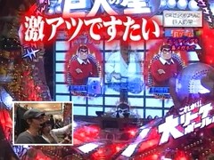 パチンコ必勝ガイドＰｒｅｓｅｎｔｓガイドセブンＴＶ　１４０話～１４３話
