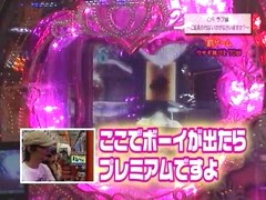 パチンコ必勝ガイドＰｒｅｓｅｎｔｓガイドセブンＴＶ　＃１４５　やまのキングのプレハンＺＥＲＯ　ＣＲラブ嬢　ご延長の方はいかがなさいますか？（前半戦）