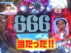 パチンコ必勝ガイドＰｒｅｓｅｎｔｓガイドセブンＴＶ　＃１４９　やまのキングのプレハンＺＥＲＯ　ＣＲ江頭２：５０（前半戦）