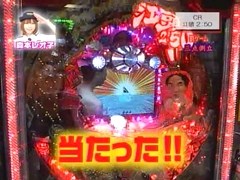 パチンコ必勝ガイドＰｒｅｓｅｎｔｓガイドセブンＴＶ　＃１５０　やまのキングのプレハンＺＥＲＯ　ＣＲ江頭２：５０（後半戦）