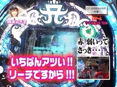 パチンコ必勝ガイドＰｒｅｓｅｎｔｓガイドセブンＴＶ　＃１５４　やまのキングのプレハンＺＥＲＯ　ＣＲ　ａｙｕｍｉ　ｈａｍａｓａｋｉ　浜崎あゆみ物語－序章－（前半戦）
