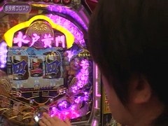 パチンコオリジナル実戦術　パチンコパンチ　＃３８　Ｒｏｕｎｄ．２決勝戦　奈良崎コロスケＶＳ守山有人ＶＳペリ子（前半戦）