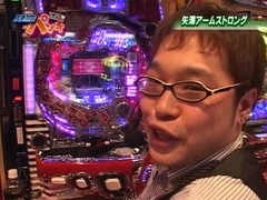 パチンコオリジナル実戦術　パチンコパンチ　＃４２　Ｒｏｕｎｄ．３第２回戦　予選Ｃグループ　矢澤アームストロングＶＳ銀田まい
