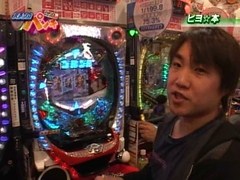 パチンコオリジナル実戦術　パチンコパンチ　＃４４　Ｒｏｕｎｄ．３第５回戦　予選Ｂグループ　ピヨ☆本ＶＳセグ子