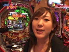 パチンコオリジナル実戦術　パチンコパンチ　＃４６　Ｒｏｕｎｄ．３第７回戦　予選Ａグループ　激あつしＶＳペリ子