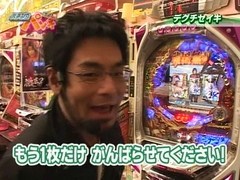 パチンコオリジナル実戦術　パチンコパンチ　５２話～５５話