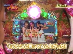 パチンコオリジナル実戦術　パチンコパンチ　＃５５　Ｒｏｕｎｄ．３第１４回戦　決勝トーナメント　ピヨ☆本ＶＳ矢澤アームストロング（後半戦）