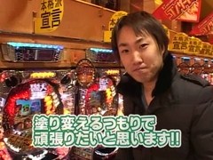 パチンコオリジナル実戦術　パチンコパンチ　＃６０　Ｒｏｕｎｄ．３第１７回戦　決勝トーナメント　守山有人ＶＳピヨ☆本（前半戦）