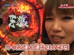 パチンコオリジナル実戦術　パチンコパンチ　＃６４　Ｒｏｕｎｄ．３第１９回戦　決勝トーナメント　ピヨ☆本ＶＳセグ子（前半戦）