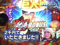 パチンコオリジナル実戦術　パチンコパンチ　＃７０　Ｒｏｕｎｄ．４第５回戦　予選Ａグループ　セグ子ＶＳ奈良崎コロスケ
