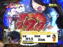 パチンコオリジナル実戦術　パチンコパンチ　＃７９　Ｒｏｕｎｄ．４第１３回戦　決勝トーナメント１　セグ子ＶＳ激あつし（後半戦）