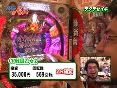 パチンコオリジナル実戦術　パチンコパンチ　＃８２　Ｒｏｕｎｄ．４第１５回戦　決勝トーナメント３　デグチセイキＶＳピヨ☆本（前半戦）