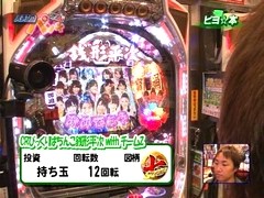 パチンコオリジナル実戦術　パチンコパンチ　＃１０４　Ｒｏｕｎｄ．５第１３回戦　決勝１　ピヨ☆本ＶＳチャーミー中元（前半戦）