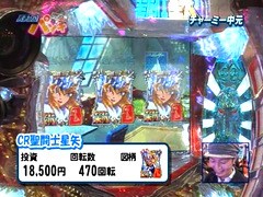 パチンコオリジナル実戦術　パチンコパンチ　＃１１３　Ｒｏｕｎｄ．５第１７回戦　決勝５　セグ子ＶＳチャーミー中元（後半戦）