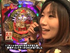 パチンコオリジナル実戦術　パチンコパンチ　＃１１７　Ｒｏｕｎｄ．５第１９回戦　決勝戦　セグ子ＶＳ激あつし（後半戦）
