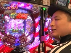 パチンコオリジナル実戦術　パチンコパンチ　＃１２５　Ｒｏｕｎｄ．６第８回戦　予選Ａグループ　ヒキ強ＶＳ守山有人