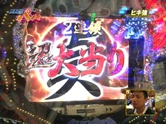 パチンコオリジナル実戦術　パチンコパンチ　＃１２９　Ｒｏｕｎｄ．６第１２回戦　予選Ａグループ　ペリ子ＶＳヒキ強