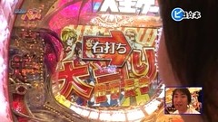 パチンコオリジナル実戦術　パチンコパンチ　＃１４９　Ｒｏｕｎｄ．７第６回戦　予選Ｃグループ　麗奈ＶＳピヨ☆本