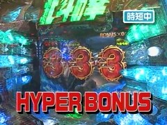 サイトセブンカップ　＃３８　第３節　準決勝　第２試合　守山有人ＶＳはるちゃん（後半戦）
