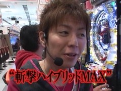 サイトセブンカップ　４０話～４３話
