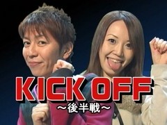 サイトセブンカップ　＃４１　第４節　１回戦　第１試合　かおりっきぃ☆ＶＳチャーミー中元（後半戦）
