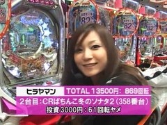 サイトセブンカップ　＃４３　第４節　１回戦　第２試合　守山有人ＶＳヒラヤマン（後半戦）