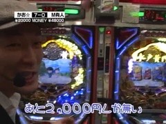 サイトセブンカップ　＃４９　第４節　準決勝　第１試合　かおりっきぃ☆ＶＳ守山有人（後半戦）