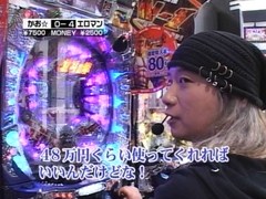 サイトセブンカップ　＃５２　第４節　決勝戦　かおりっきぃ☆ＶＳエロマンガパンチ