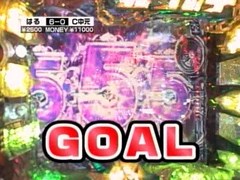 サイトセブンカップ　＃５５　第５節　１回戦　第２試合　チャーミー中元ＶＳはるちゃん（前半戦）