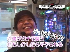 サイトセブンカップ　＃６２　第５節  準決勝第１試合　バイク修次郎ＶＳチャーミー中元（後半戦）
