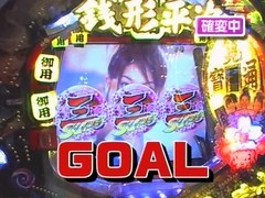 サイトセブンカップ　＃８１　第７節　１回戦第２試合　かおりっきぃ☆ＶＳゼットン大木（前半戦）