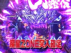 サイトセブンカップ　＃８６　第７節  １回戦第４試合　エロマンガパンチＶＳビワコ（後半戦）