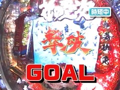 サイトセブンカップ　＃９０　第７節　準決勝第２試合　エロマンガパンチＶＳヒラヤマン（後半戦）