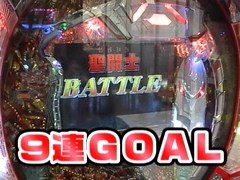 サイトセブンカップ　＃９１　第７節　決勝戦　バイク修次郎ＶＳヒラヤマン