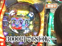 サイトセブンカップ　＃９２　第８節　１回戦第１試合　はるちゃんＶＳシルヴィー