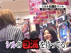 サイトセブンカップ　＃９３　第８節　１回戦第１試合　はるちゃんＶＳシルヴィー（後半戦）