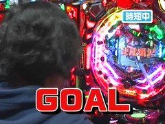 サイトセブンカップ　＃１００　第８節　準決勝第１試合　はるちゃんＶＳネッス（前半戦）