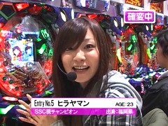 サイトセブンカップ　＃１０３　第８節　準決勝第２試合　ヒラヤマンＶＳバイク修次郎（後半戦）
