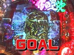 サイトセブンカップ　＃１１１　第９節１回戦第４試合　ゼットン大木ＶＳネッス（前半戦）