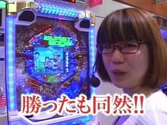 サイトセブンカップ　＃１１３　第９節　準決勝・第１試合　森本レオ子ＶＳ貴方野チェロス（前半戦）